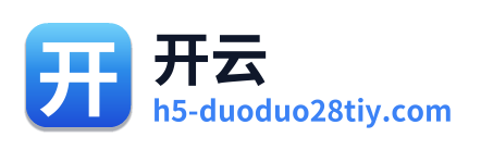 开云